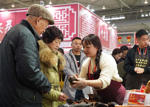 Shopping Festival to Greet Spri